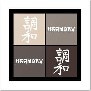 Kanji Harmony Character Symbol Pop Art Japanese Traditional 492 Posters and Art